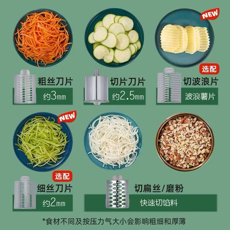 Jingyan German quality household vegetable cutting tool Storm vegetable cutter roller hand-cranked potato grater multi-function fresh green luxury five-knife option safe and does not hurt your hands