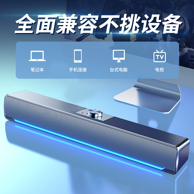 SADA computer audio home desktop notebook desktop USB wired long subwoofer e-sports game entertainment high-quality multimedia speaker with microphone voice V-196