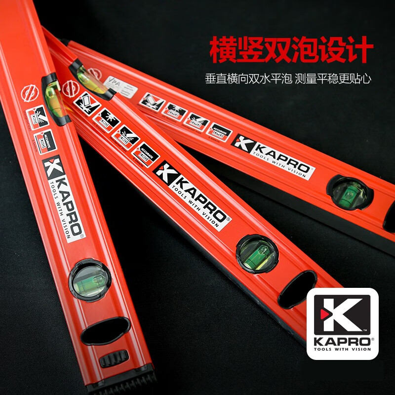 KAPRO Cape Road level high-precision aluminum alloy balance ruler square tube flat water ruler magnetic measuring ruler level 80cm (two blisters, non-magnetic)
