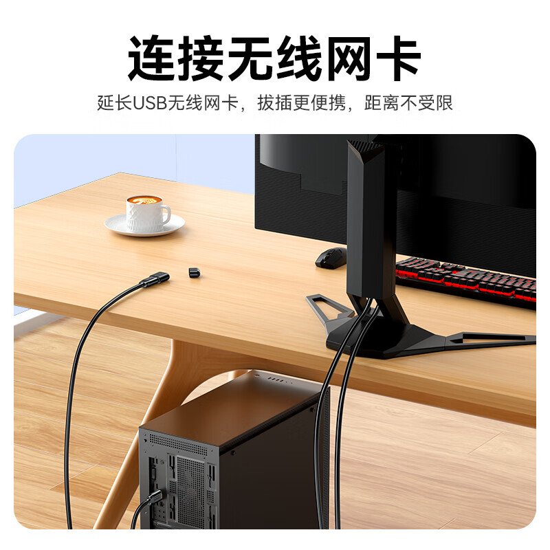 Shanze usb3.0 extension cable 2 meters male to female TV USB disk mouse keyboard extension cable computer hard disk data connection extension cable printer splitter adapter cable UK-020