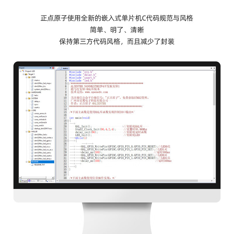 Punctual Atomic Nano STM32F411RCT development board STM32F4 entry learning kit microcontroller ARM