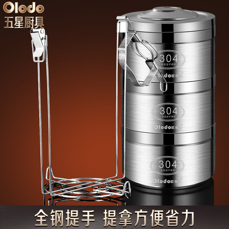 Olodo German insulated lunch box 304 stainless steel large capacity multi-layer lunch box extra long insulated adult portable lunch box large five layers with insulated bag + tableware 4L