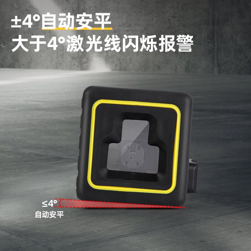 Deli green light red light level 2-line laser mini high-precision infrared strong light line meter line meter level meter measuring tool red light mini level DL332102