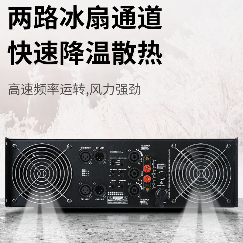 KAXISAIER HI series professional pure power amplifier stage performance conference room engineering multimedia lecture hall KTV bar wedding high-power speaker audio 800W 2U box dual-channel power amplifier