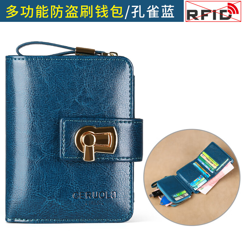GERUOLA 2025 New Wallet Women's Genuine Leather Folding Short Simple Zipper Wallet Card Case Integrated Large Capacity Coin Purse Peacock Blue Anti-Theft Brush