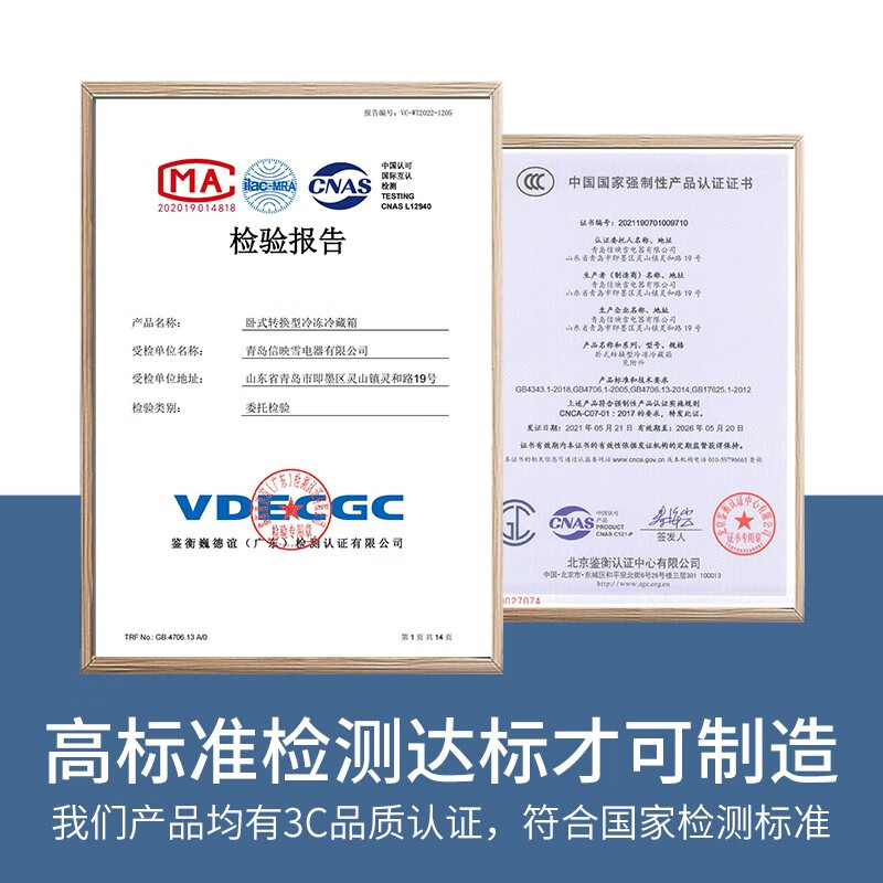 Bingnuoxi Freezer Commercial Large Capacity Freezer Household Horizontal Freezer Large Capacity Refrigerated Freezer Display Cabinet Commercial Freezer Commercial Freezer 2288 Dual Machine Single Temperature Copper Tube 3180*960*850