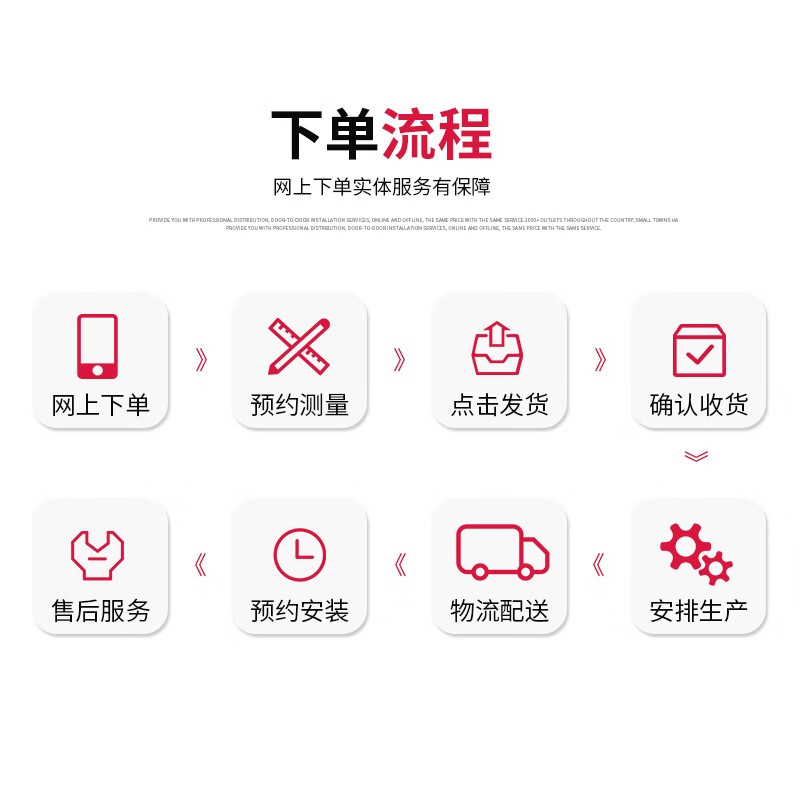 Yingkang Shijia Bamboo Door YK-231 Craftsmanship Series