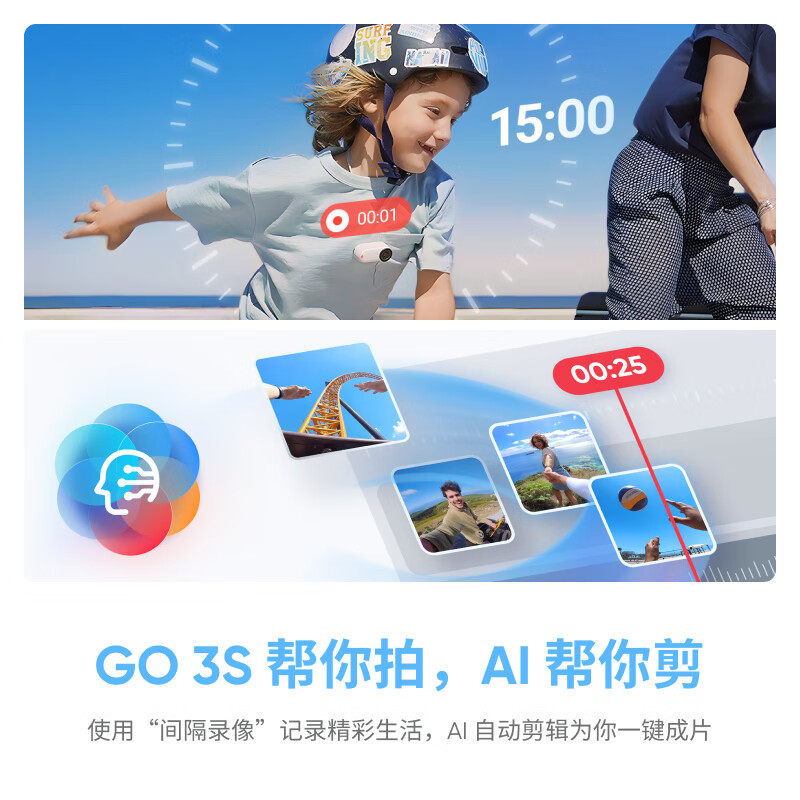 Insta360 Shadow Stone GO 3S 4K Thumb Camera Vlog Parent-Child Travel Sports Camera Camera Pocket Camera (Smart White 64G Vlog Creation Set)