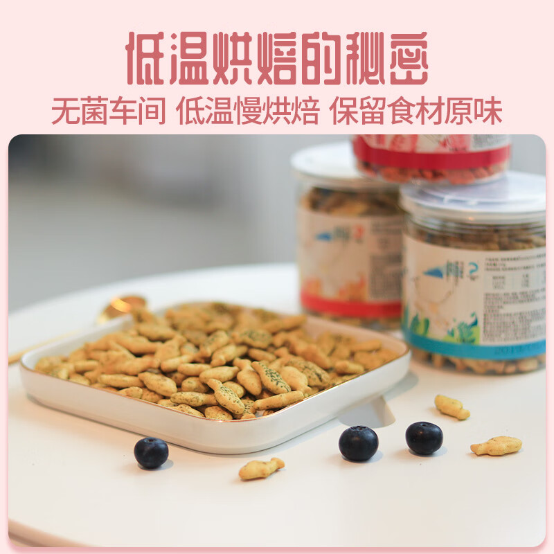 The most beloved (Paddy Time) cat snacks small fish biscuits 100g*3 cans catnip pet adult and young cats grind their teeth and clean their teeth and spit out hair balls to amuse the cat