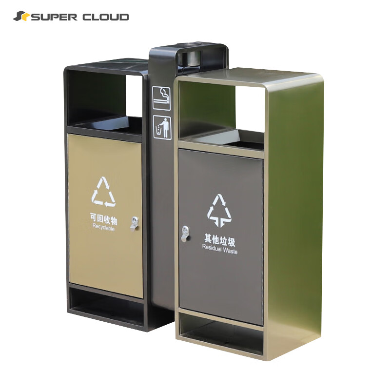 Shukou (Supercloud) outdoor two-category trash can, outdoor peel stainless steel community school street commercial smoking extinguisher barrel DY-galvanized sheet
