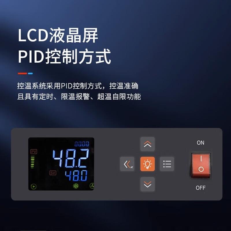 Xiniu Technology Biochemical Mold Incubator Constant Temperature and Humidity Test Chamber Micro BOD Constant Temperature Incubator Laboratory XU-MJX-80B (55*60*104) 80L