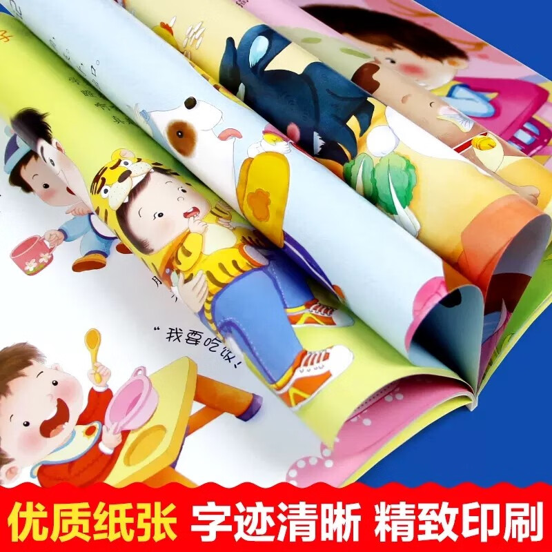 A complete set of 4 volumes, I am one year old, baby early education book, parent-child reading picture book, children learning to speak, books suitable for 1-2 years old, infant intelligence, children's enlightenment cognition, one and a half year old picture books, books suitable for 0-1-2 years old, enlightenment cognition, little baby intelligence book, children's whole brain intelligence development book, children's learning to speak