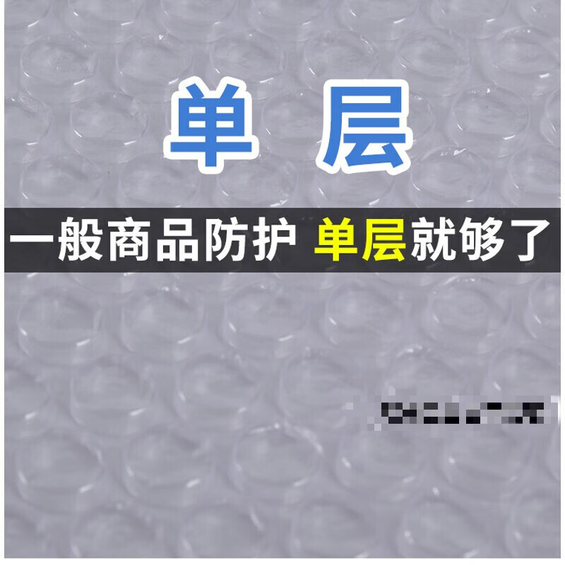 Bubble film large roll moving foam paper bubble shockproof film anti-collision film 100cm 80 60cm bubble pad plastic express packaging moving foam paper 100cm wide 35 meters long 5.2 pounds 60 rolls