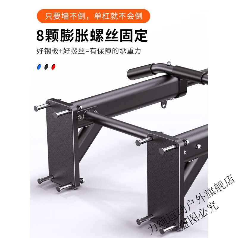 Weedon horizontal bar home indoor wall pull-up device punched children's single pole ring home fitness equipment simple horizontal bar (black)