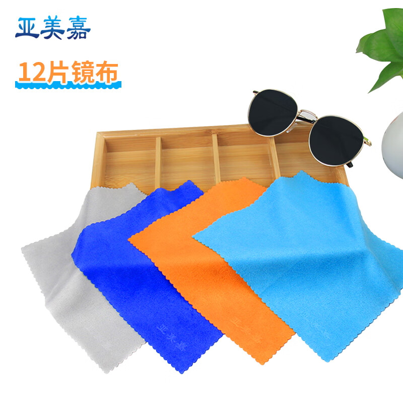 Yameijia camera cleaning cloth, island velvet glasses cloth, lens cleaning paper, mobile phone lens and computer screen cleaning dust-free cloth, 12 pieces