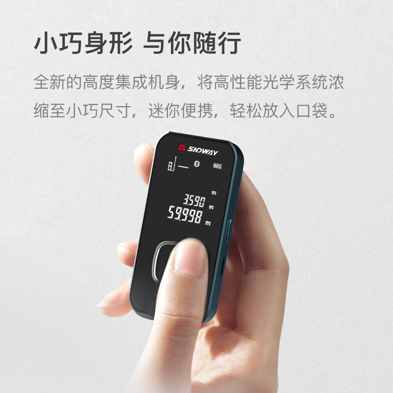 Shendawei laser range finder infrared intelligent drawing room measuring instrument lithium battery aluminum alloy electronic ruler measurement SW-24B