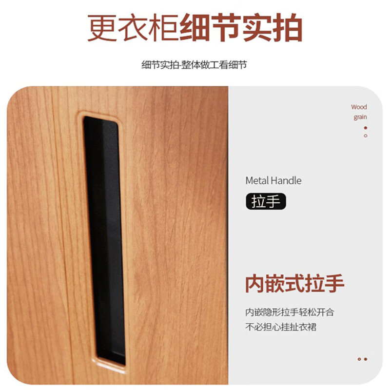 Muyun wood grain transfer locker four-door red wood grain staff locker with lock steel bag locker iron leather shoe cabinet staff dormitory changing wardrobe