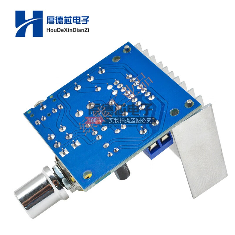 TDA7297 Power Amplifier Board Type B DC 12V 2x15W Audio Amplifier DIY Kit Dual Channel Module