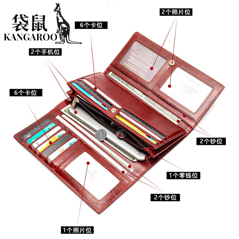 Kangaroo (KANGAROO) temperament women's long leather wallet women's multi-card slot rfid anti-magnetic card holder fashionable first-layer cowhide wallet green