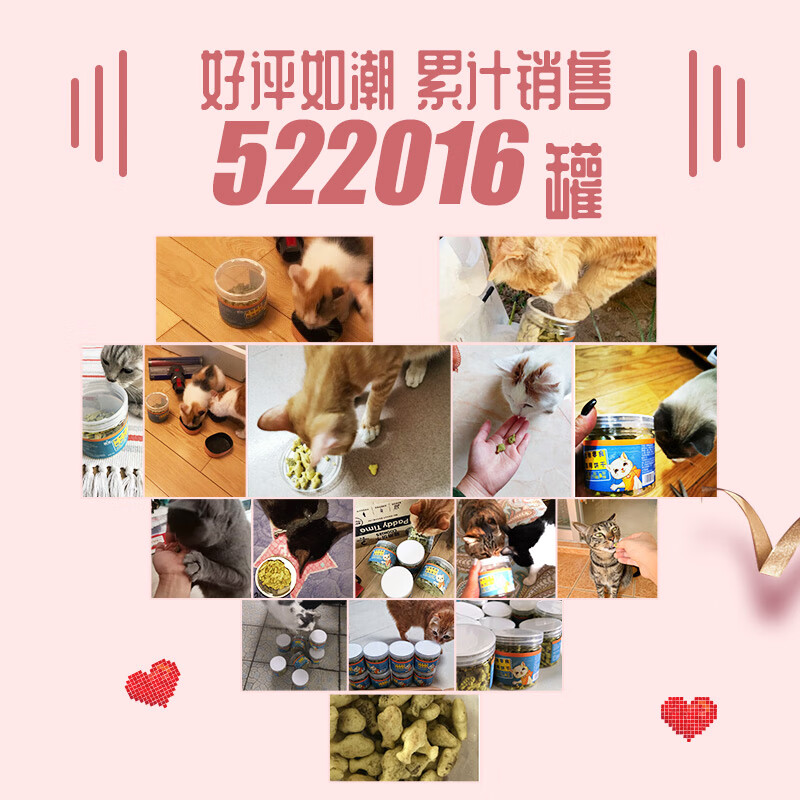 The most beloved (Paddy Time) cat snacks small fish biscuits 100g*3 cans catnip pet adult and young cats grind their teeth and clean their teeth and spit out hair balls to amuse the cat