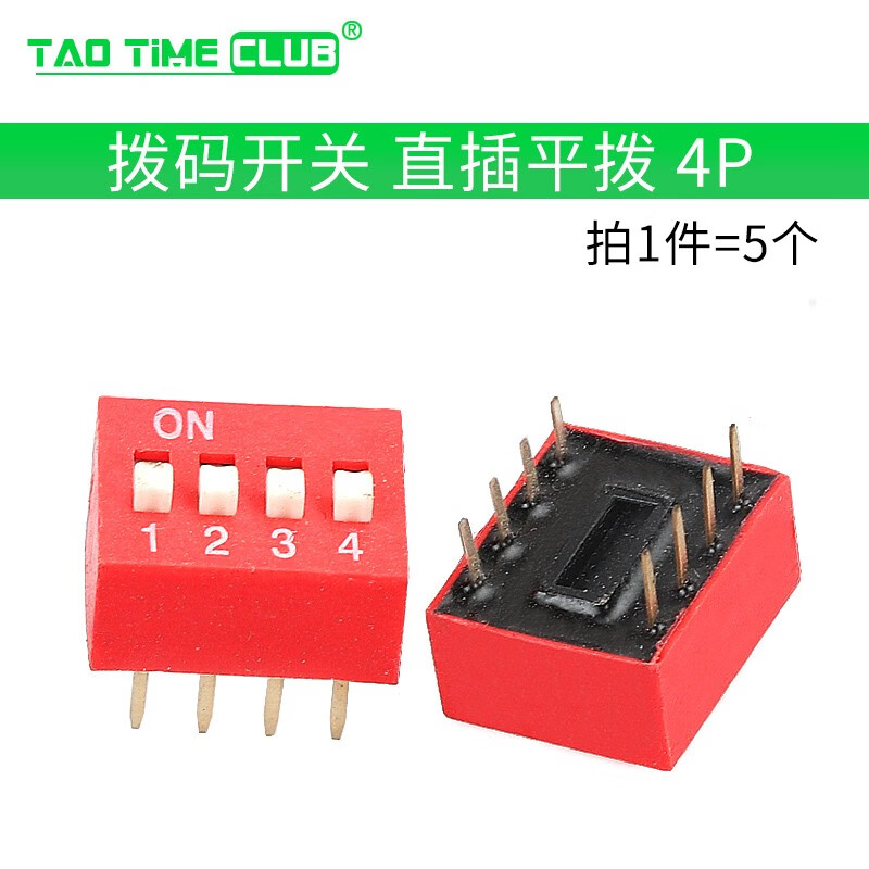 DIP switch toggle side dial flat dial coding patch 2P 4 5 6 8 9 10 bits 2.54mm red blue black 4P red (5 pcs)