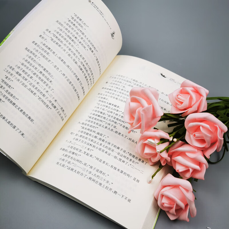 Cao Wenxuan's Pure Novel is the representative work of Cao Wenxuan's short story collection from Circus/International Hans Christian Andersen Award winner. It combines a variety of writing styles and multiple writing themes. It is rich and pure, both elegant and powerful.