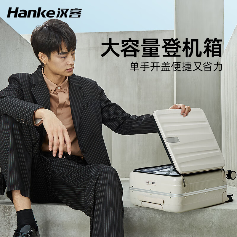 Hanker luggage men's trolley case women's boarding suitcase 14-inch ivory white password box store front side open lid aluminum frame
