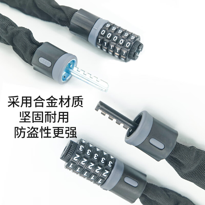 Hasdick Beijing warehouse delivery five-digit password chain lock black gray straight head 1.2m bicycle and motorcycle anti-theft password lock waterproof shear-resistant iron chain lock HKCX-113
