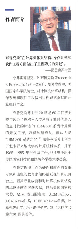 The Myth of the Man-Month (Commemorative Collector's Edition) The enduring classic in the field of software engineering The Myth of the Man-Month