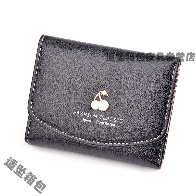 Bu Chao Meow Women's Wallet Women's Short Tri-fold Cover Wallet Japanese and Korean New Cherry Large Capacity Folding Wallet Small Wallet Pink