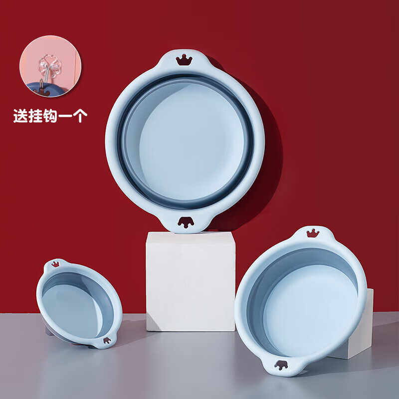 Biyoumei foldable washbasin baby butt basin travel portable mini fruit basin blue small