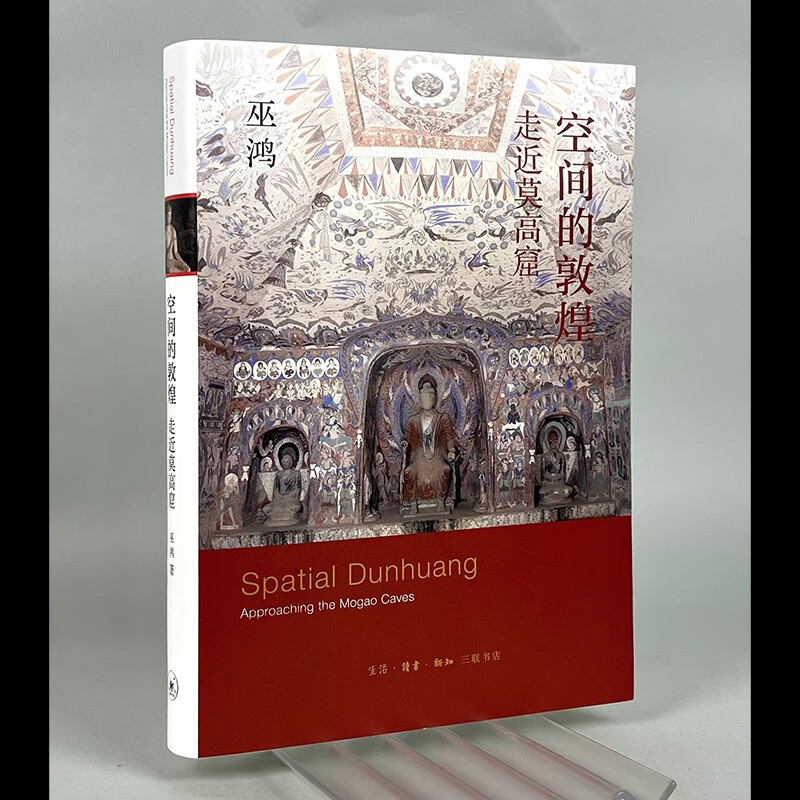 Dunhuang in space, approaching Mogao Grottoes