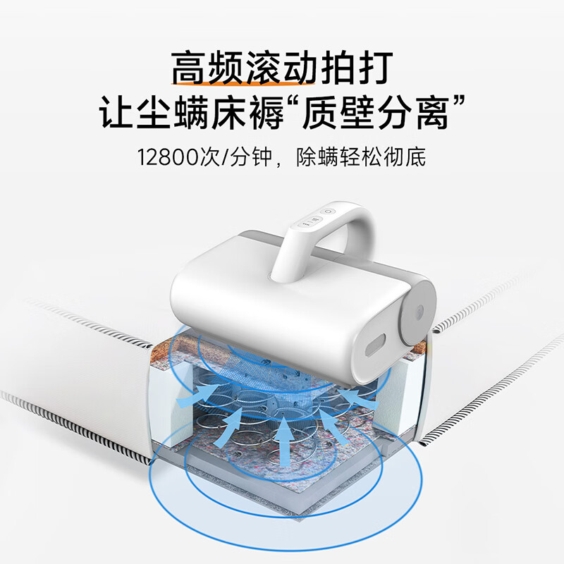 Mijia Xiaomi Mite Remover Wireless Handheld Home Powerful Suction UV Ultraviolet Sterilization Professional Grade Mite Remover 3 Seconds Rapid Heat Dehumidification Bed Treasure