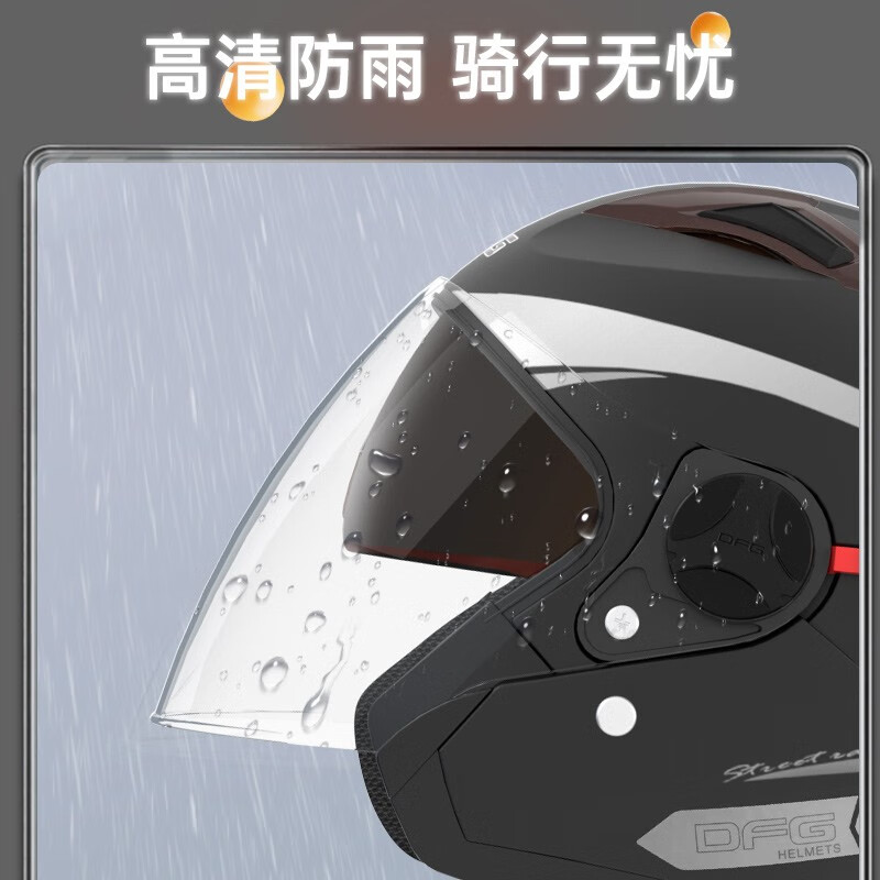 DFG electric vehicle helmet men's and women's 3CCC safety helmet anti-fog all-season dual lens rain-proof half-cover warm 719 matte black transparent lens