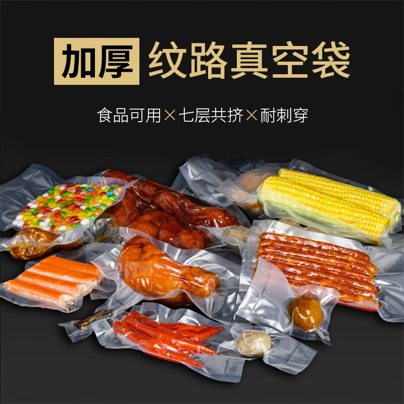 Miao Yijia Textured Vacuum Bag Food Bag Vacuum Packaging Bag Food Vacuum Sealing Bag Vacuum Sealing Machine Packaging Bag Plastic Sealing Bag Vacuum Sealing Fresh Packaging Bag Vacuum Storage Bag Textured Vacuum Bag 2 Rolls 30*500cm