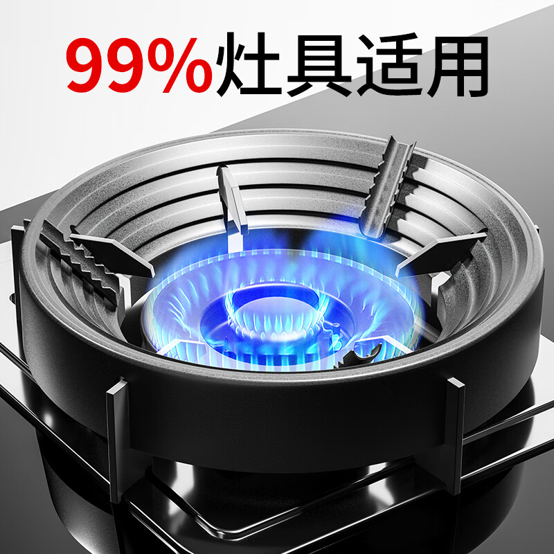 Gas stove windshield, anti-slip bracket, cast iron universal stove energy-concentrating hood, fire-concentrating hood, gas windshield, stove, gas stove, household energy-saving hood, four-claw universal