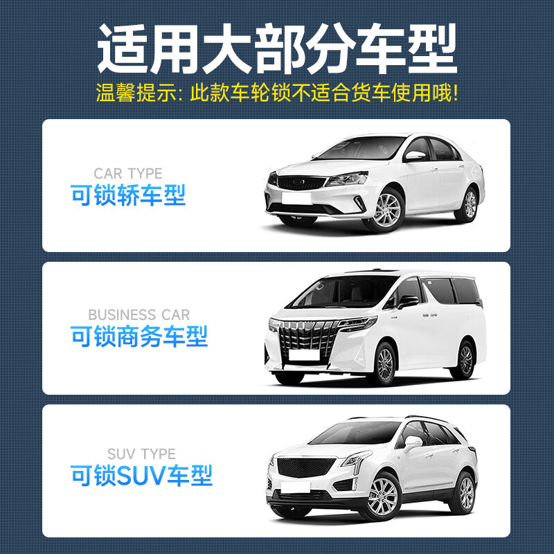 Shell shield thickened small portable wheel lock car tire lock to treat illegal parking, anti-theft and anti-prying portable model with bracket