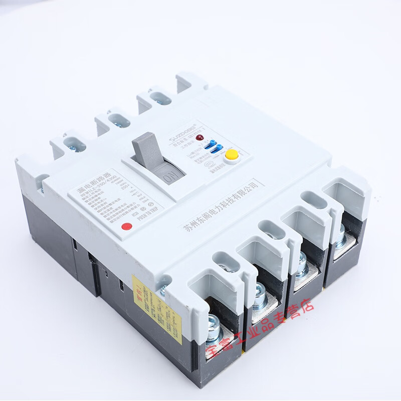 Three-phase four-wire plastic case leakage protector 160A250A with light adjustable 380V leakage circuit breaker 4p 250A