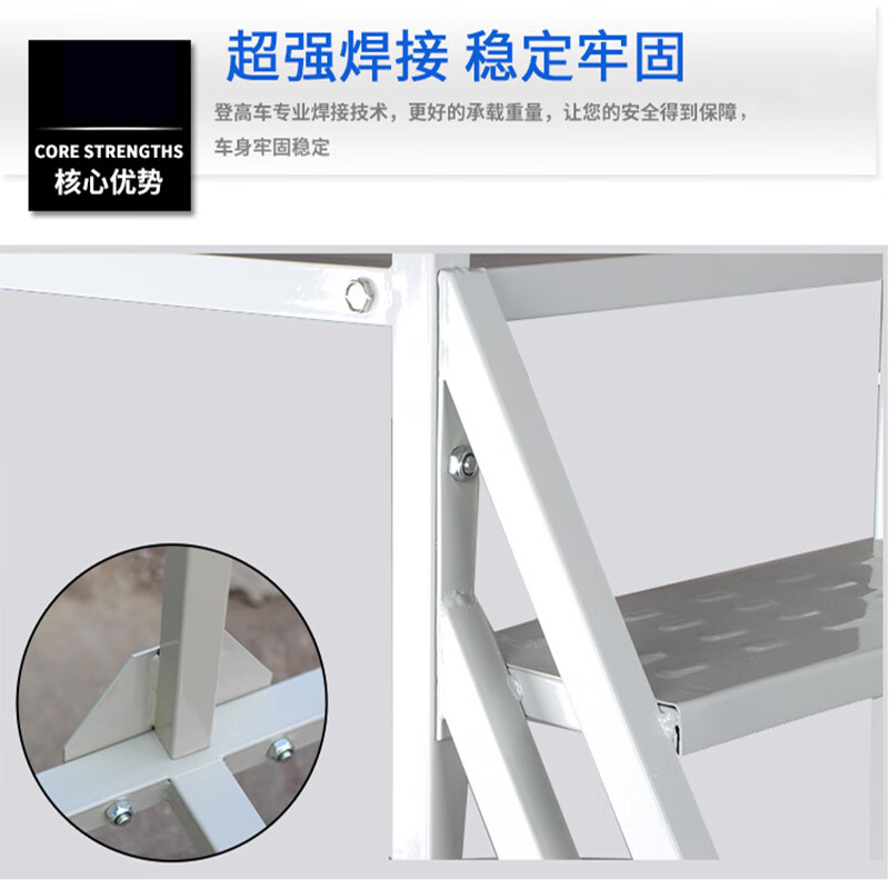 Spurge Climbing Ladder Platform 0.75 meters above the ground Gray mobile platform ladder Warehouse supermarket pickup ladder Anti-slip wheeled shelves (need to be installed by yourself) BGA-39