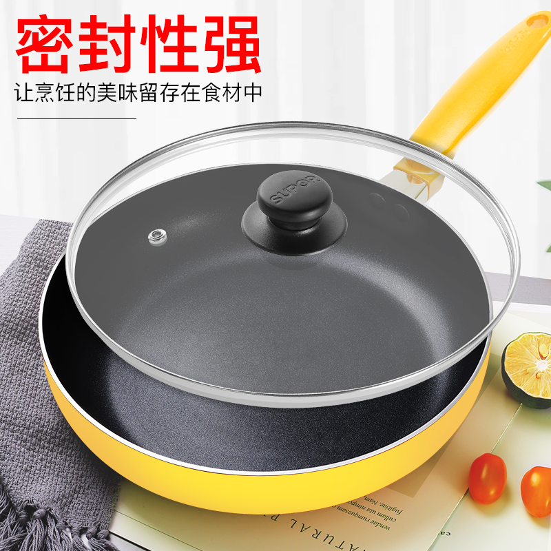 SUPOR pot lid 32cm pot lid 30cm pot lid 34cmG type tempered glass pot lid (24/26/28/30/32/34) suitable for frying pan 24cm