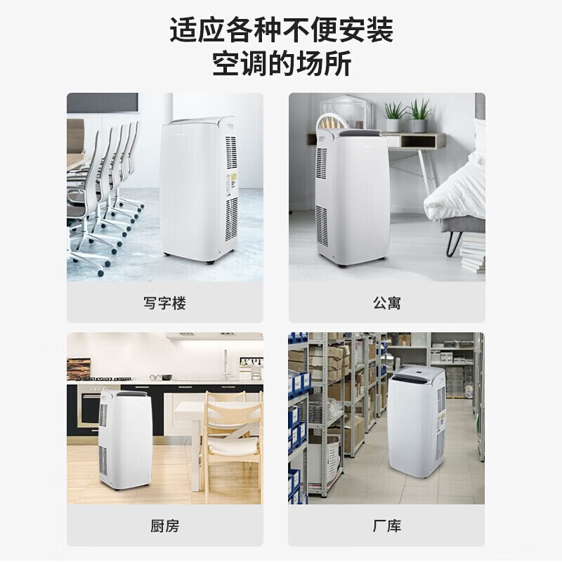 Gree (GREE) portable air conditioner all-in-one machine 2p for kitchen and bedroom, portable installation-free drainage window machine, independent dehumidification, no external air conditioner, 2 hp cooling and heating KYR-40/NARA1B