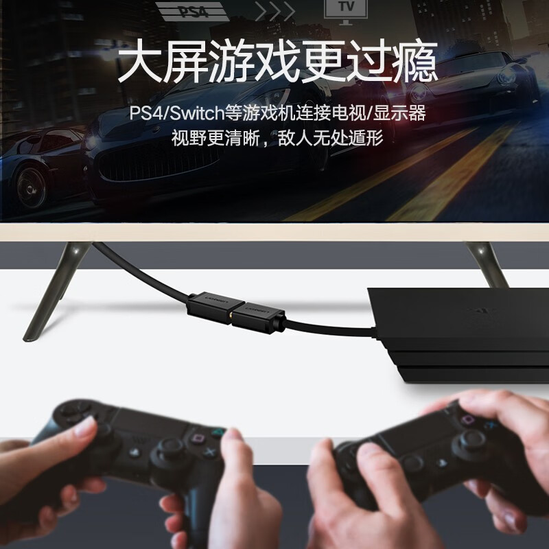 Greenlink HDMI female to DVI male adapter cable DVI24+1/24+5 to HDMI high-definition two-way conversion suitable for PS4 laptop monitor adapter 20118