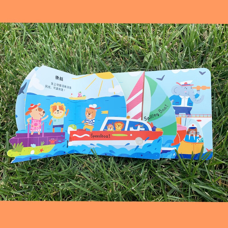 Touch and sound book Listen, what is the sound? Busy means of transportation (all 4 volumes) produced by Bubu Alliance