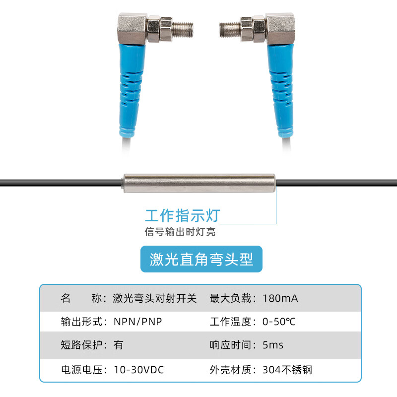 Laser sensor M4M5M6M8 diffuse visible light micro photoelectric switch sensor infrared sensor HD03J-D03PK PNP normally open