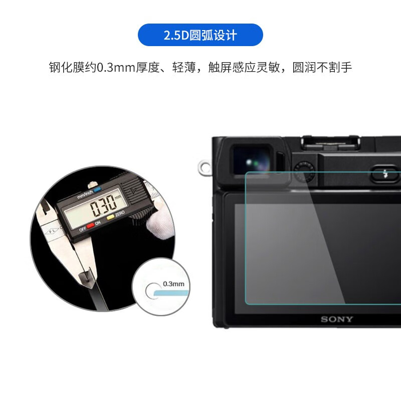 Morning traveler double pack suitable for Sony a6400 tempered film a6600/a6400/a6000L/a6300/a6100/camera screen protector film mirrorless single accessories