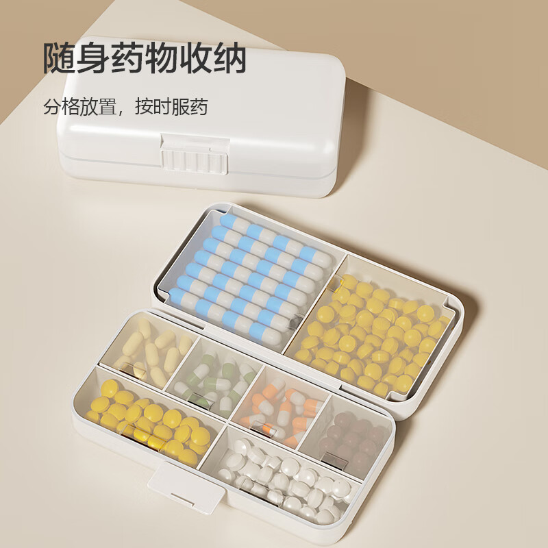Made in Tokyo, portable divided medicine box for travel, portable storage medicine box, jewelry box, sealed and moisture-proof