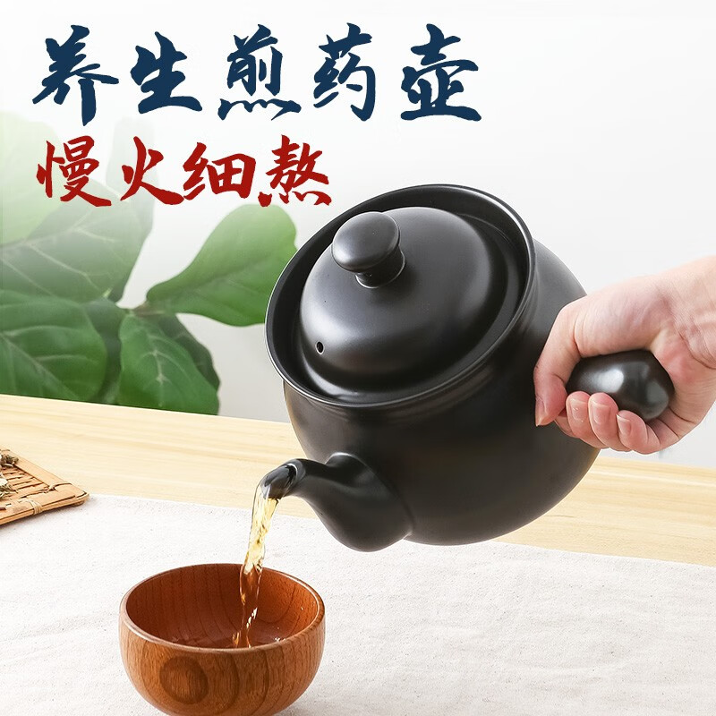 Hangfang decoction casserole to boil traditional Chinese medicine jar, open fire ceramic medicine pot, decoction medicine pot, Chinese medicine pot, boil medicine, Chinese medicine pot, traditional Chinese medicine boiling pot, open fire pot, medicinal materials under 150g F 2.5L