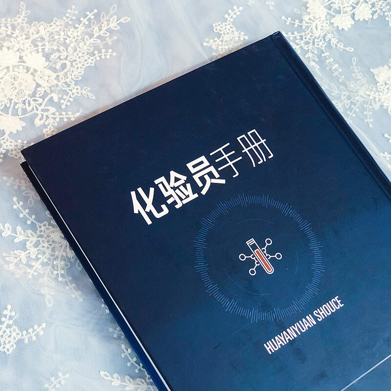 Laboratory Technician's Manual