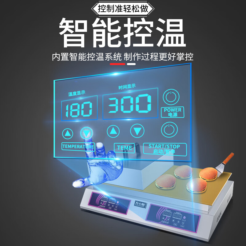 Fangchu Soufflé Machine Commercial Internet Celebrity Snack Equipment Stall Taiwan Soufflé Machine Japanese Dorayaki Waffle Machine Temperature Control Electric Heating Pure Copper Griddle Griddle Soufflé Machine Double Head Digital Display Free Tools + Upgraded Three-Function Chef Machine