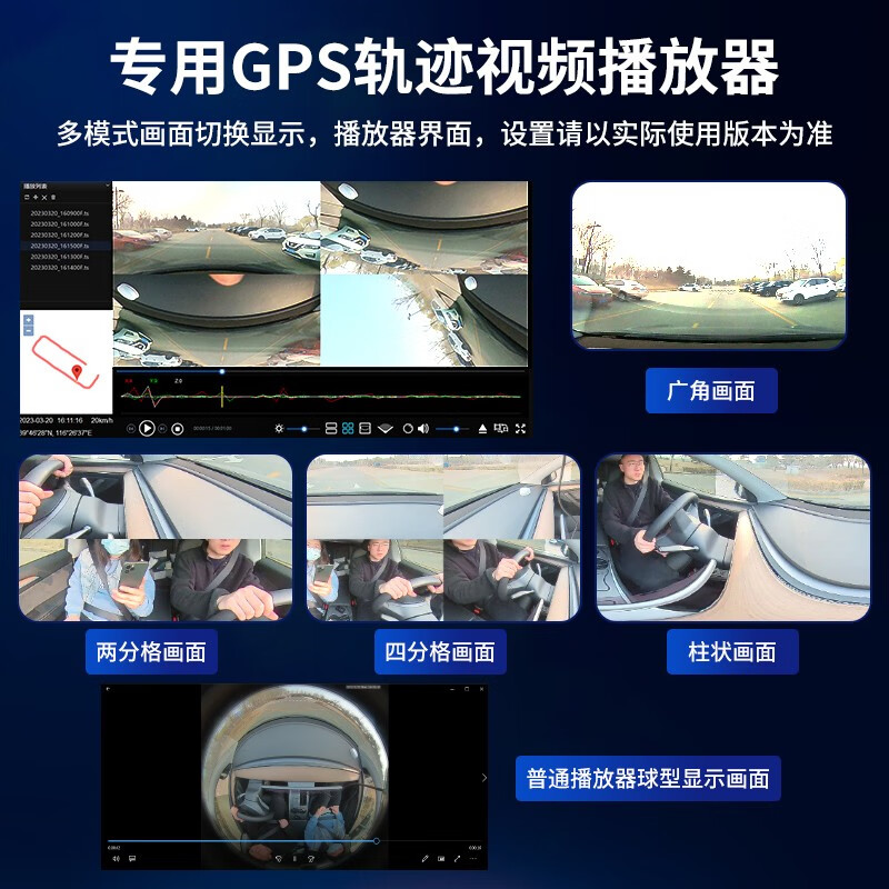 Renexing driving recorder, 360-degree panoramic inside and outside five recordings, all-round 24-hour parking monitoring and anti-trailer, panoramic five recordings + reversing image + 256G high-speed card